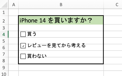 the excel sheet with iphone14 buy or not checkboxes